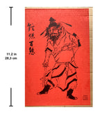 100 States of Shōki