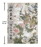 Landscapes and Plants: Maruyama School Sketch Collection Vol.3
