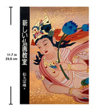 New Buddhist painting class