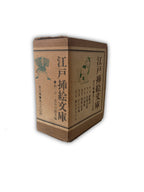 Edo illustration library