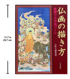 How to draw Buddhist paintings