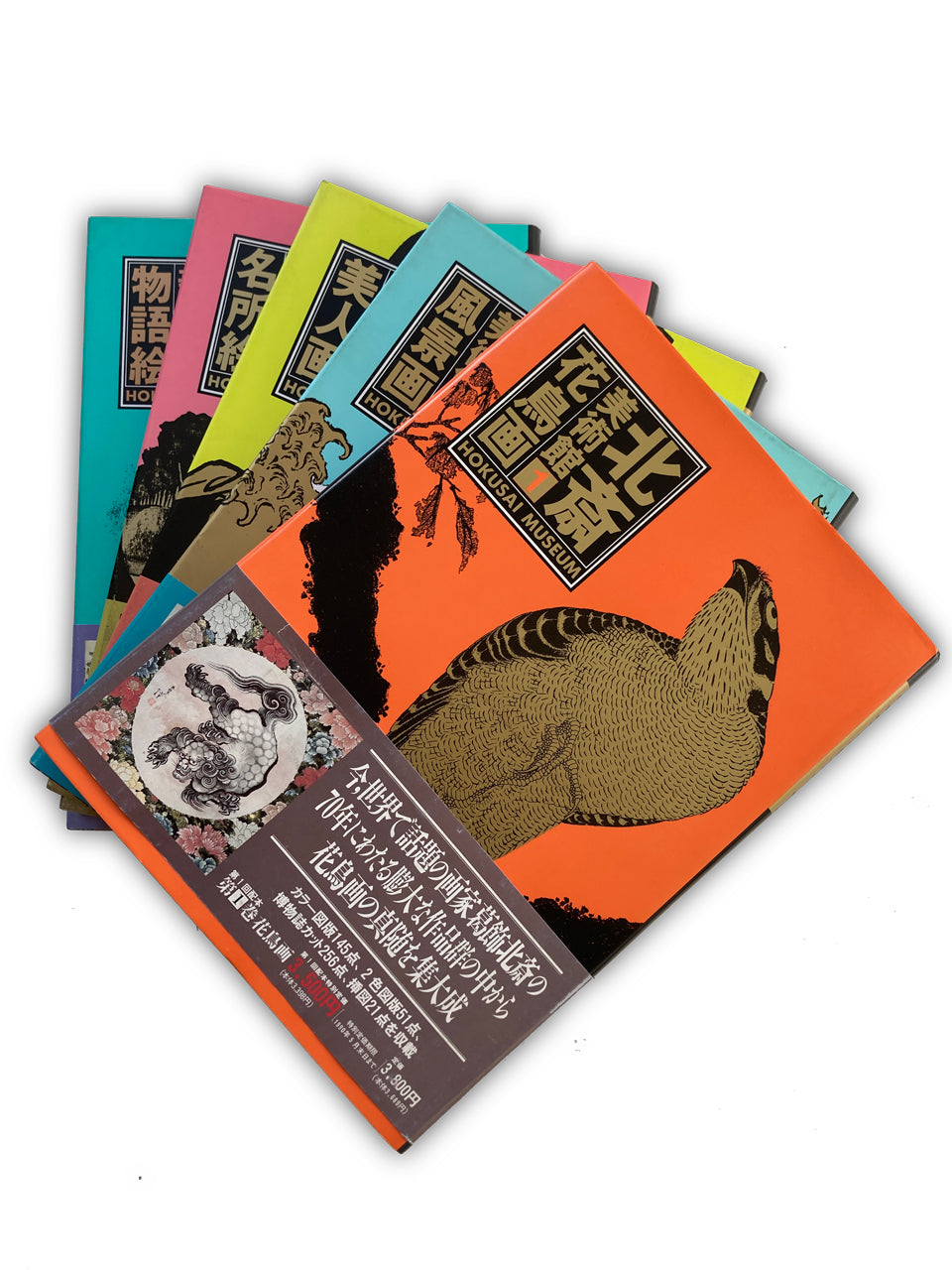 SET / HOKUSAI MUSEUM  - Complete collection - 5 Books
