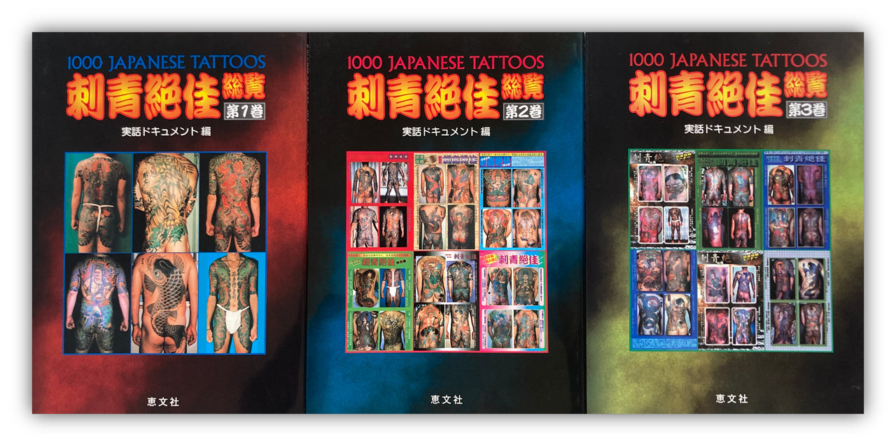 SET/ 1000 JAPANESE TATTOOS Shisei Zekka Soran VOL.1, 2 & 3