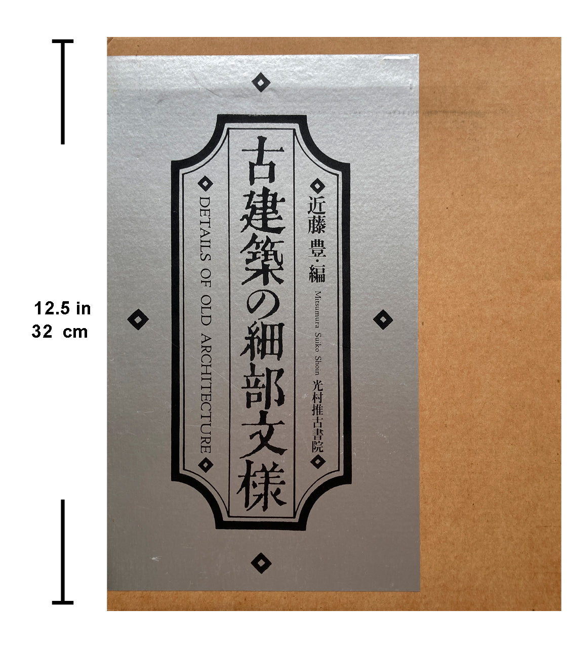 Detailed patterns of ancient architecture