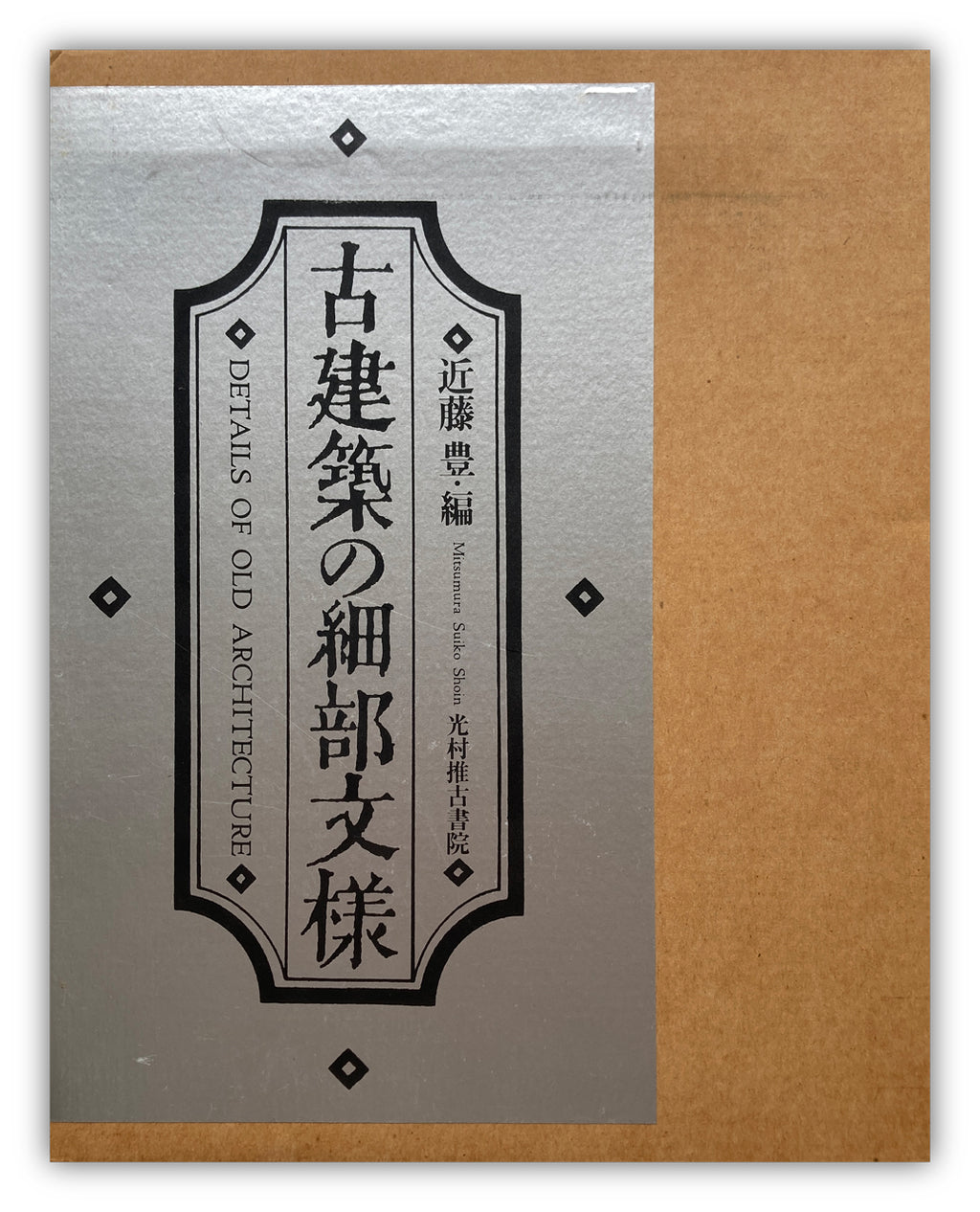 Detailed patterns of ancient architecture