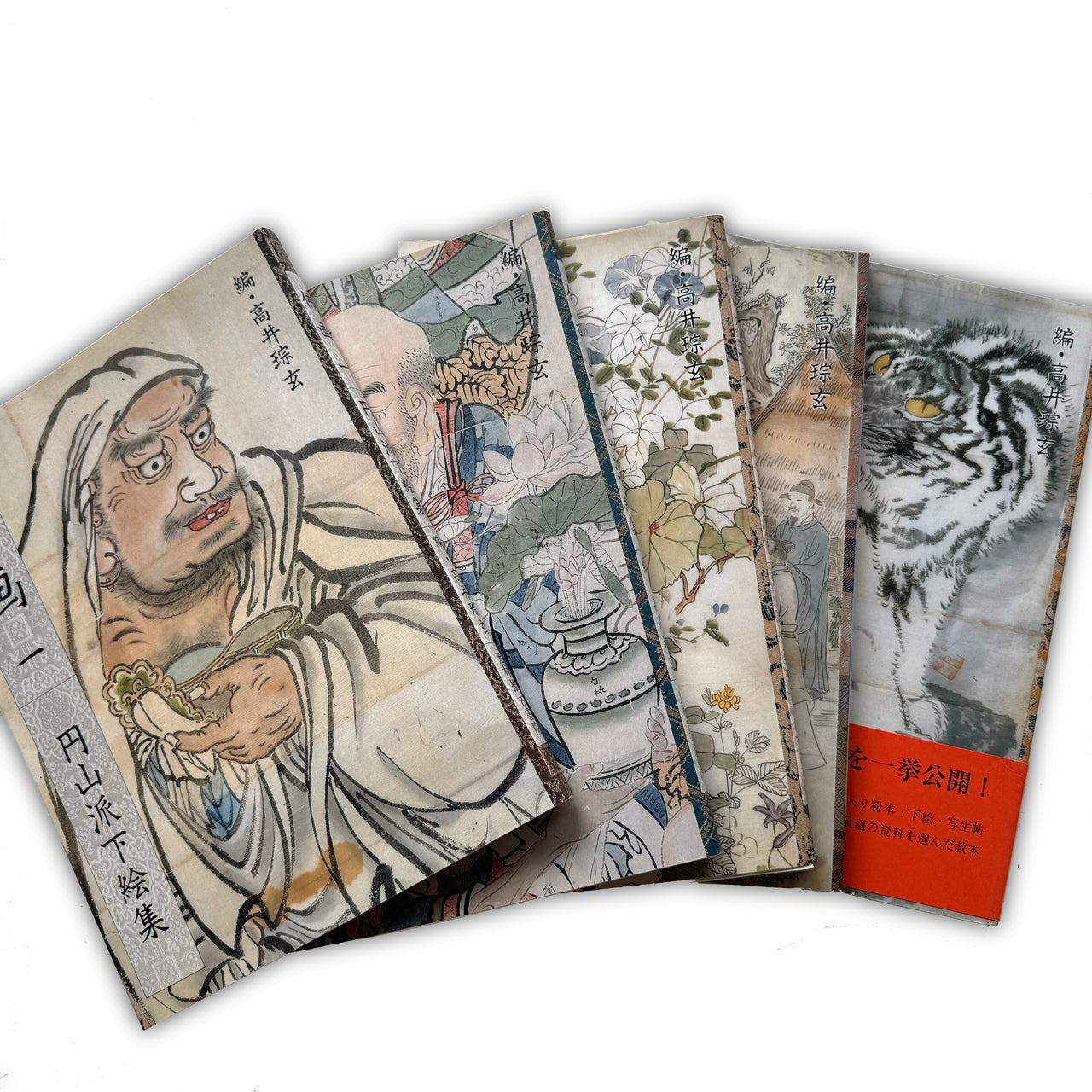 Maruyama School/ Full Set (Vol.1~5)