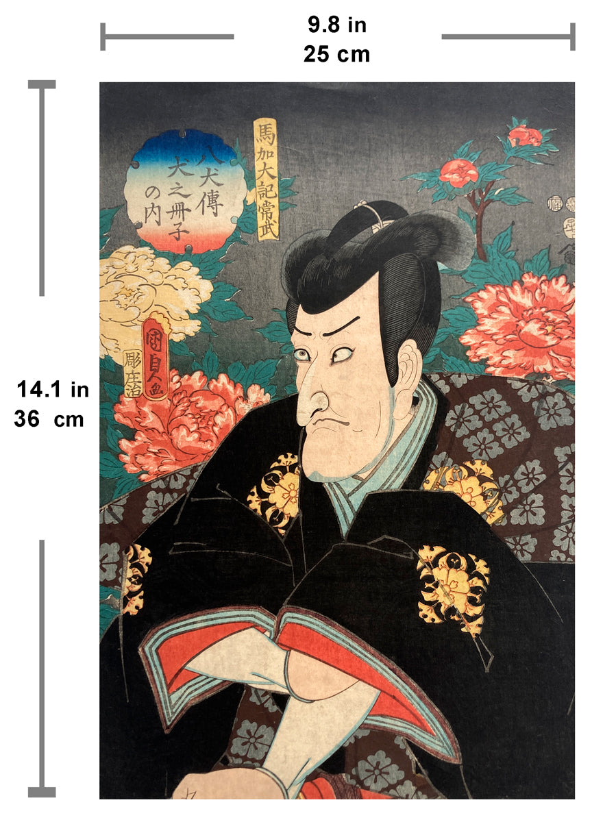 Uma ka Daiki Tsunetake (Kunisada II, 1852)