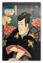 Uma ka Daiki Tsunetake (Kunisada II, 1852)