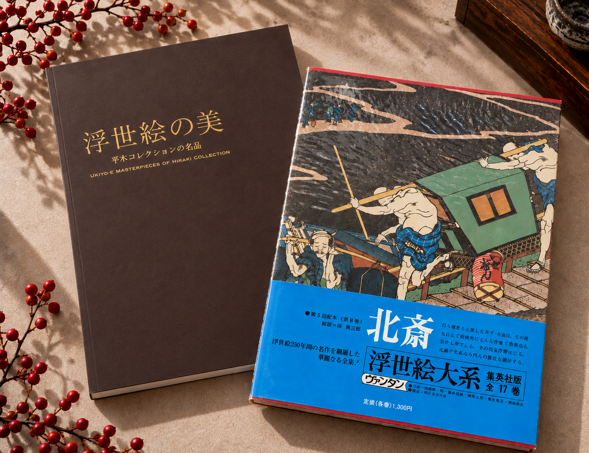 UKIYO-E CLASSICS — 2 Books