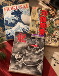 JAPANESE DRAGON & INK ART SET — 3 Books