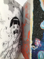 SUPER MAKOTO - Umezu Katsuo