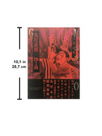 MARUO GRAPH DX I Revision