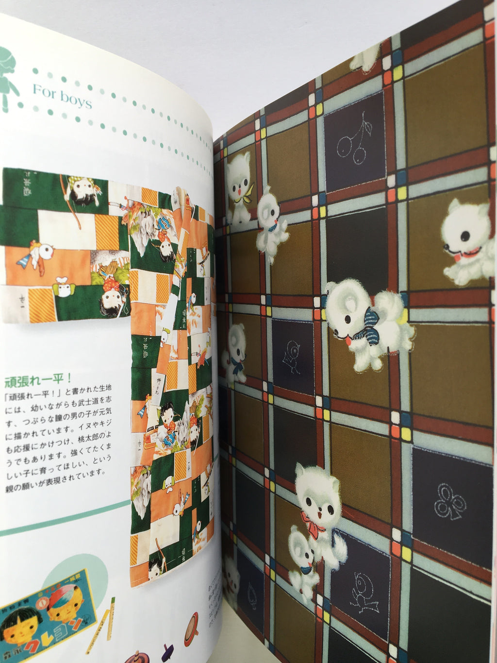 Encyclopedia of Nostalgic Prints