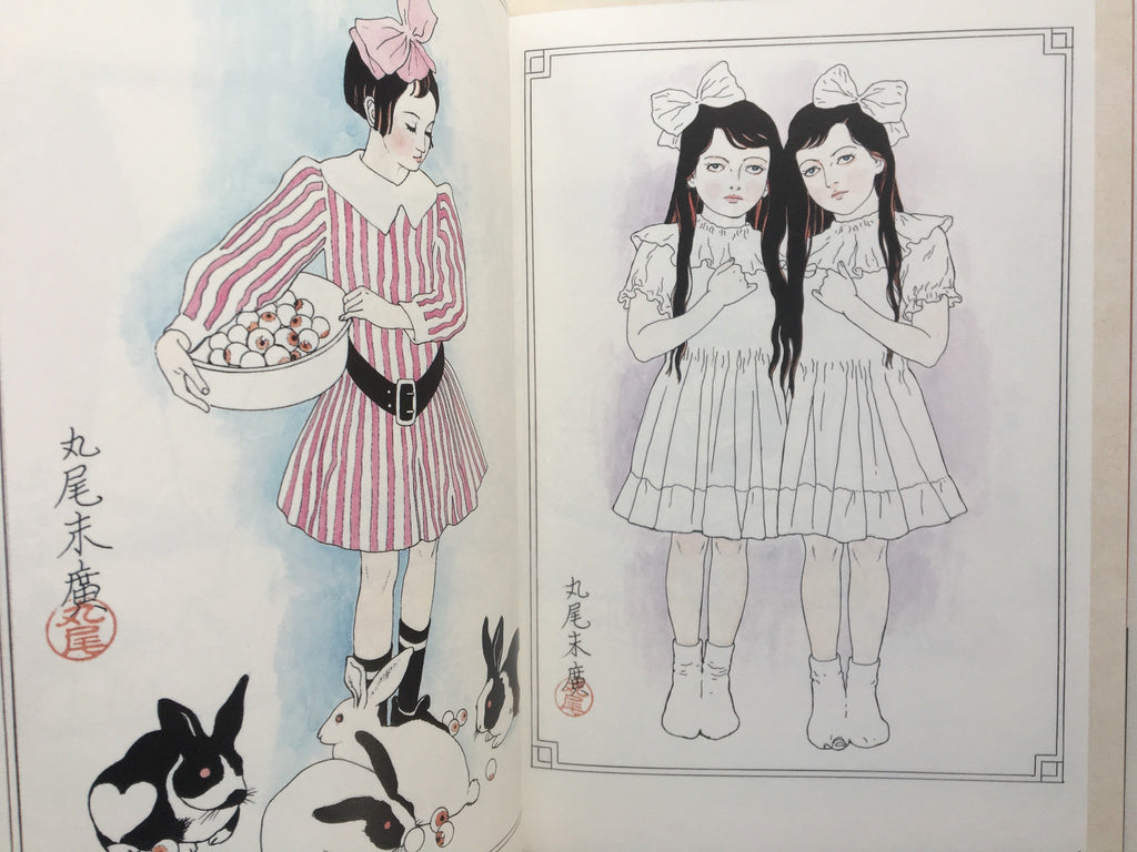 MARUO GRAPH DX I Revision