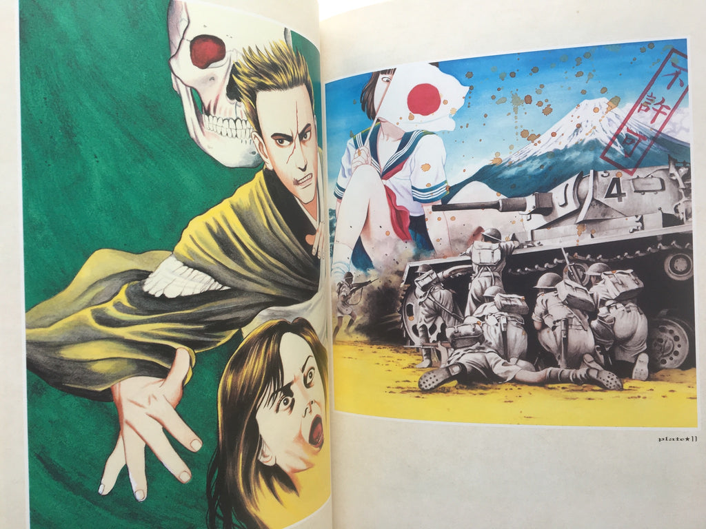 MARUO GRAPH DX I Revision