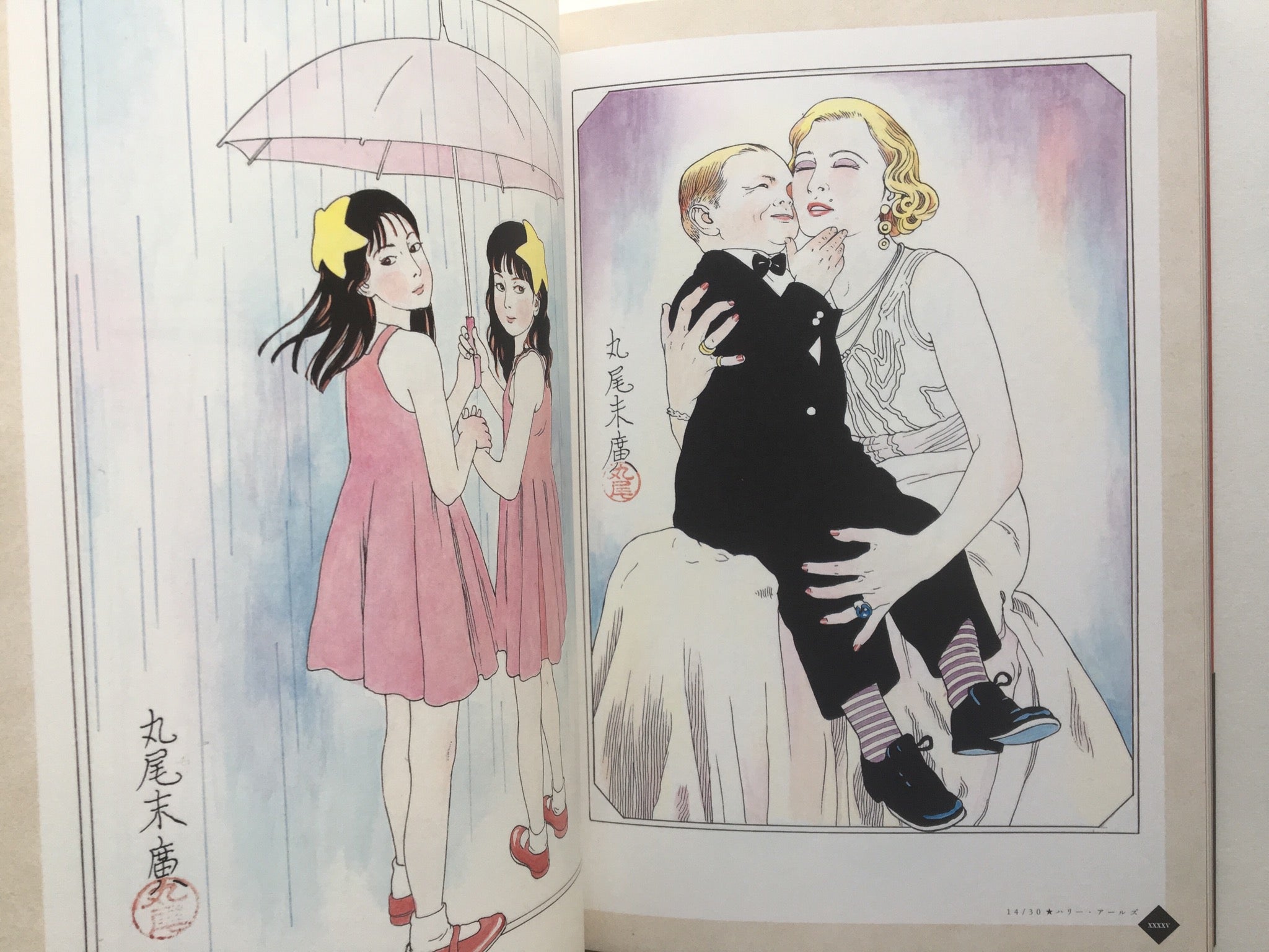 MARUO GRAPH DX I Revision