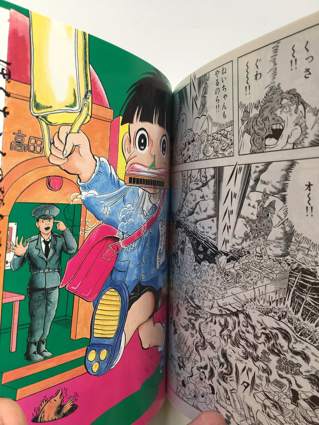 SUPER MAKOTO - Umezu Katsuo