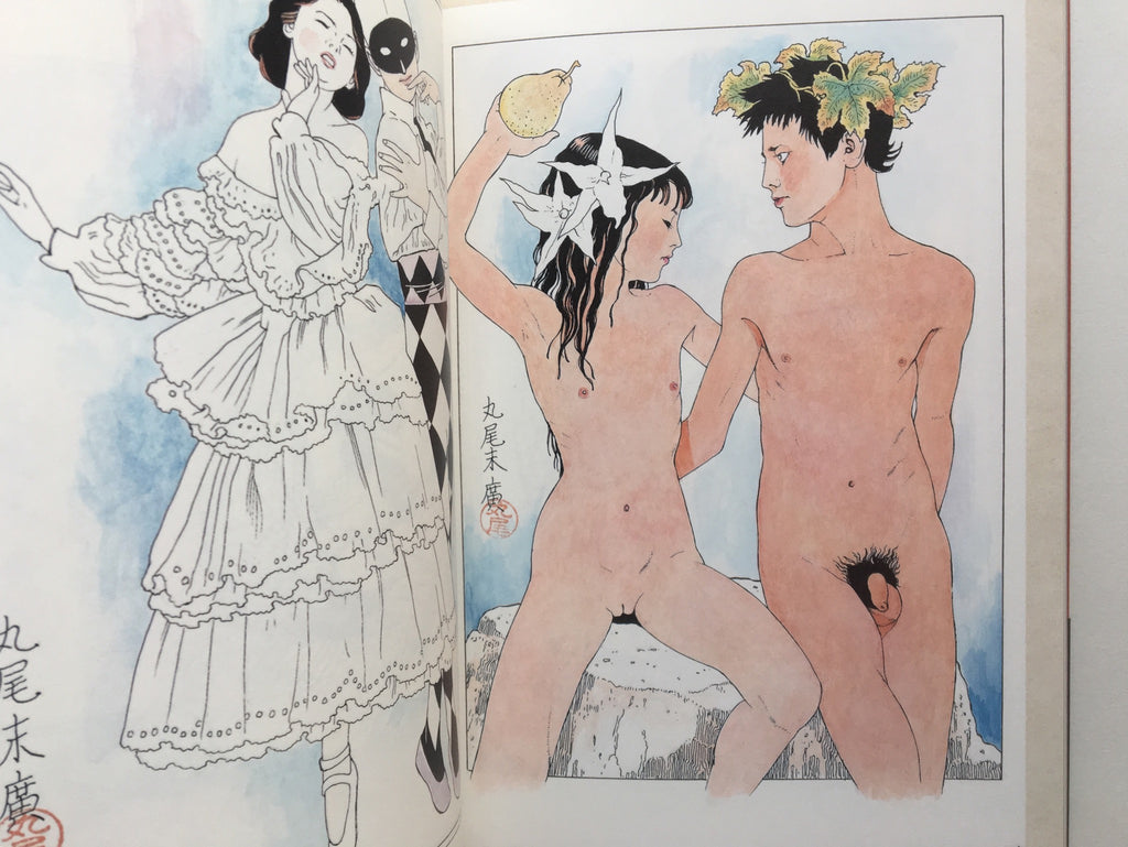 MARUO GRAPH DX I Revision