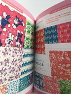 Encyclopedia of Nostalgic Prints