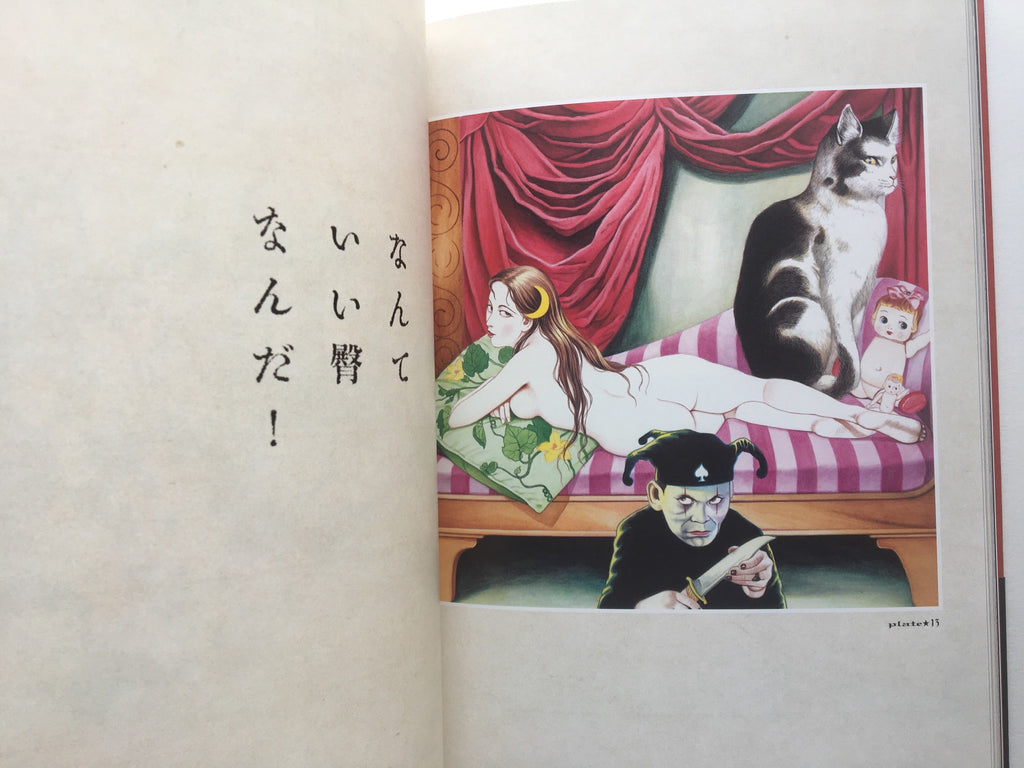 MARUO GRAPH DX I Revision