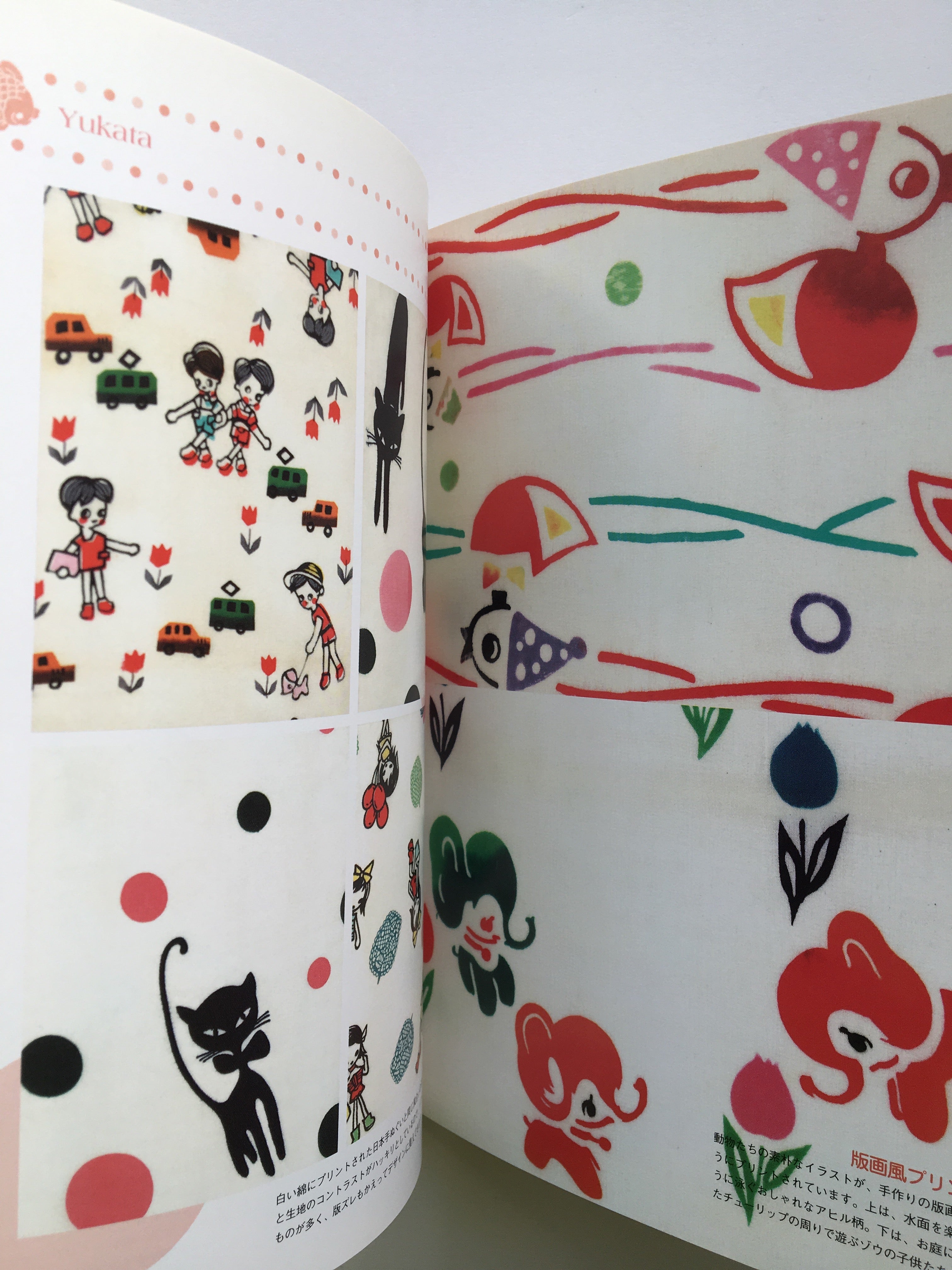 Encyclopedia of Nostalgic Prints