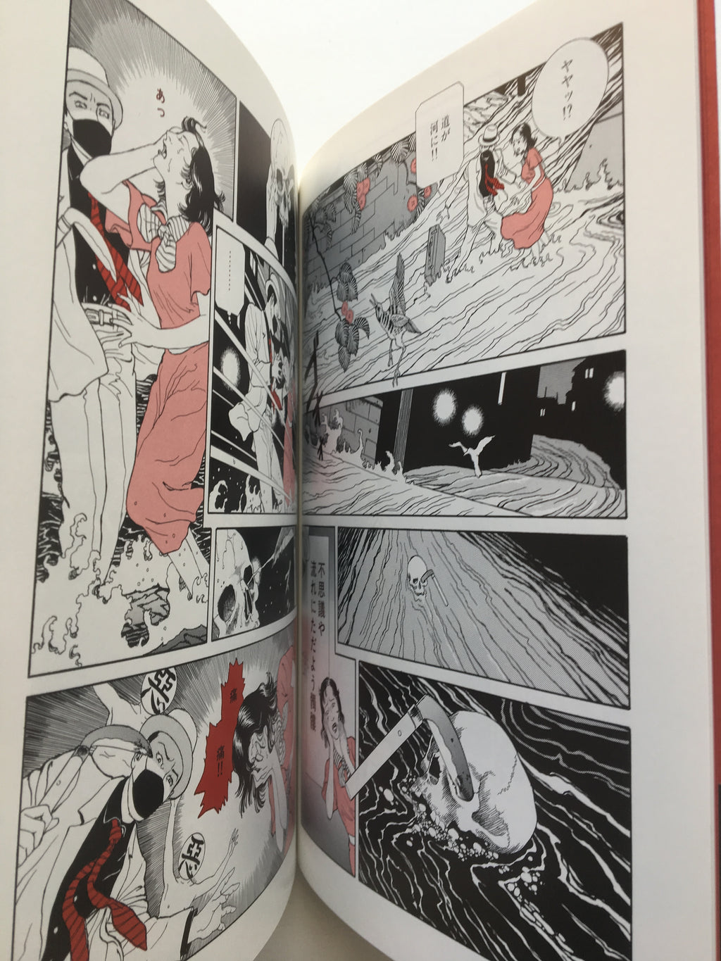 MARUO GRAPH DX I Revision