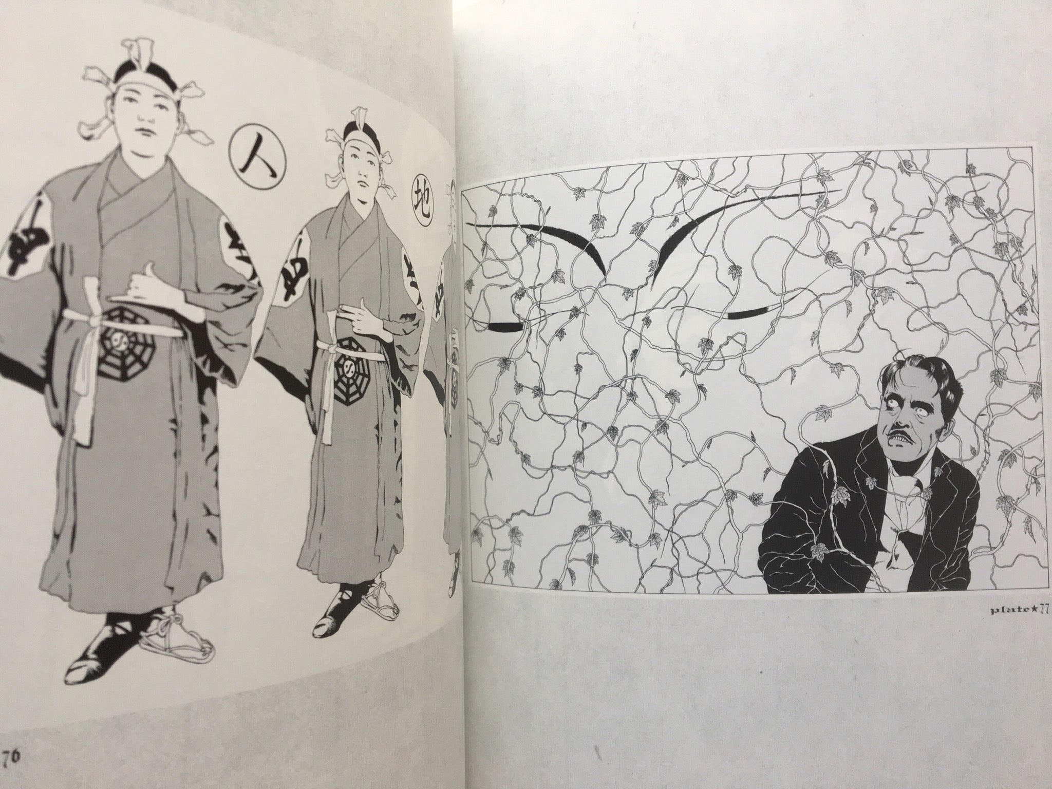 MARUO GRAPH DX I Revision