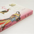 Bridge to Modernity: Kyōsai's Adventures in Painting: Commemorating the 120th Memorial of Kawanabe Kyōsai