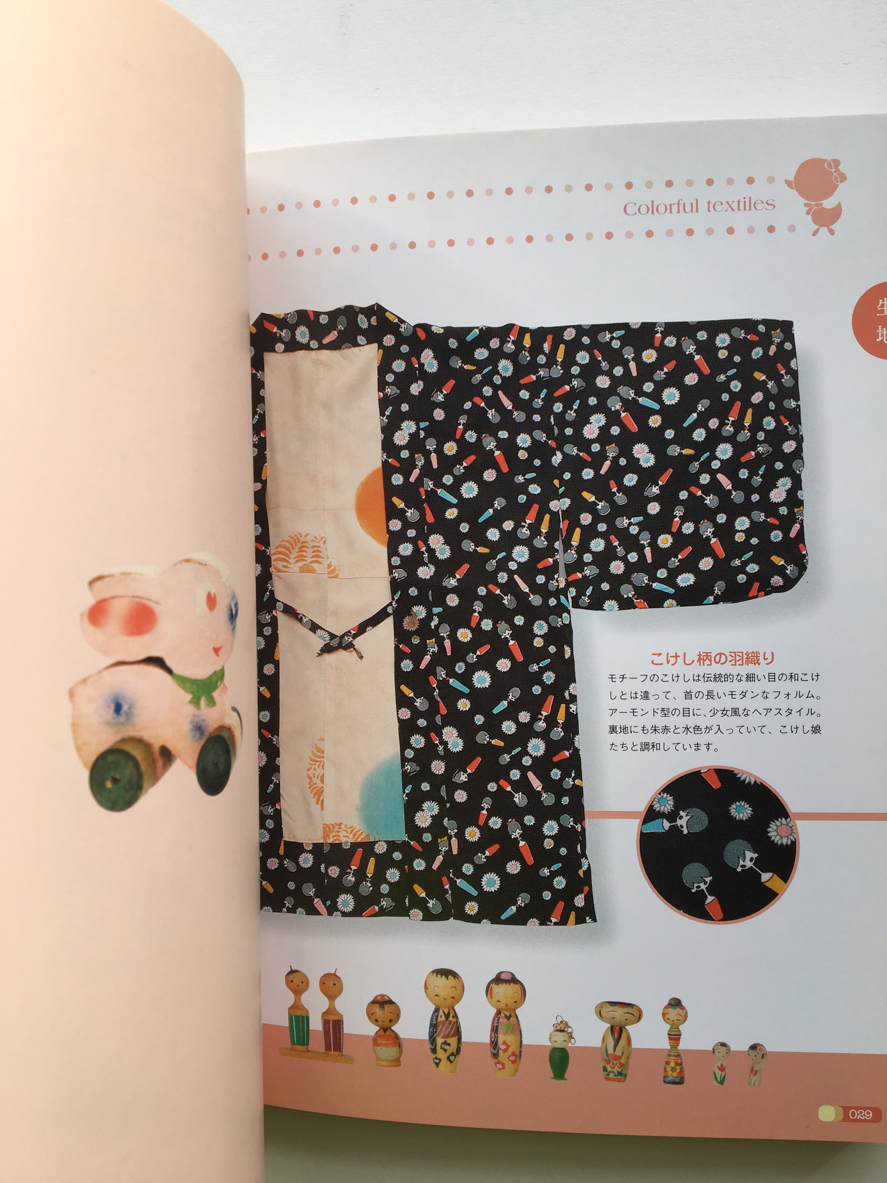 Encyclopedia of Nostalgic Prints