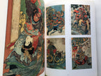 Catalog: 150years After the Death of Kuniyoshi Utagawa