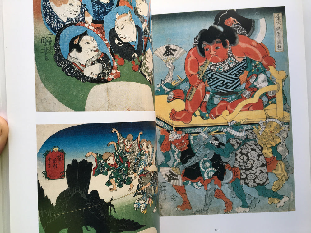 Catalog: 150years After the Death of Kuniyoshi Utagawa
