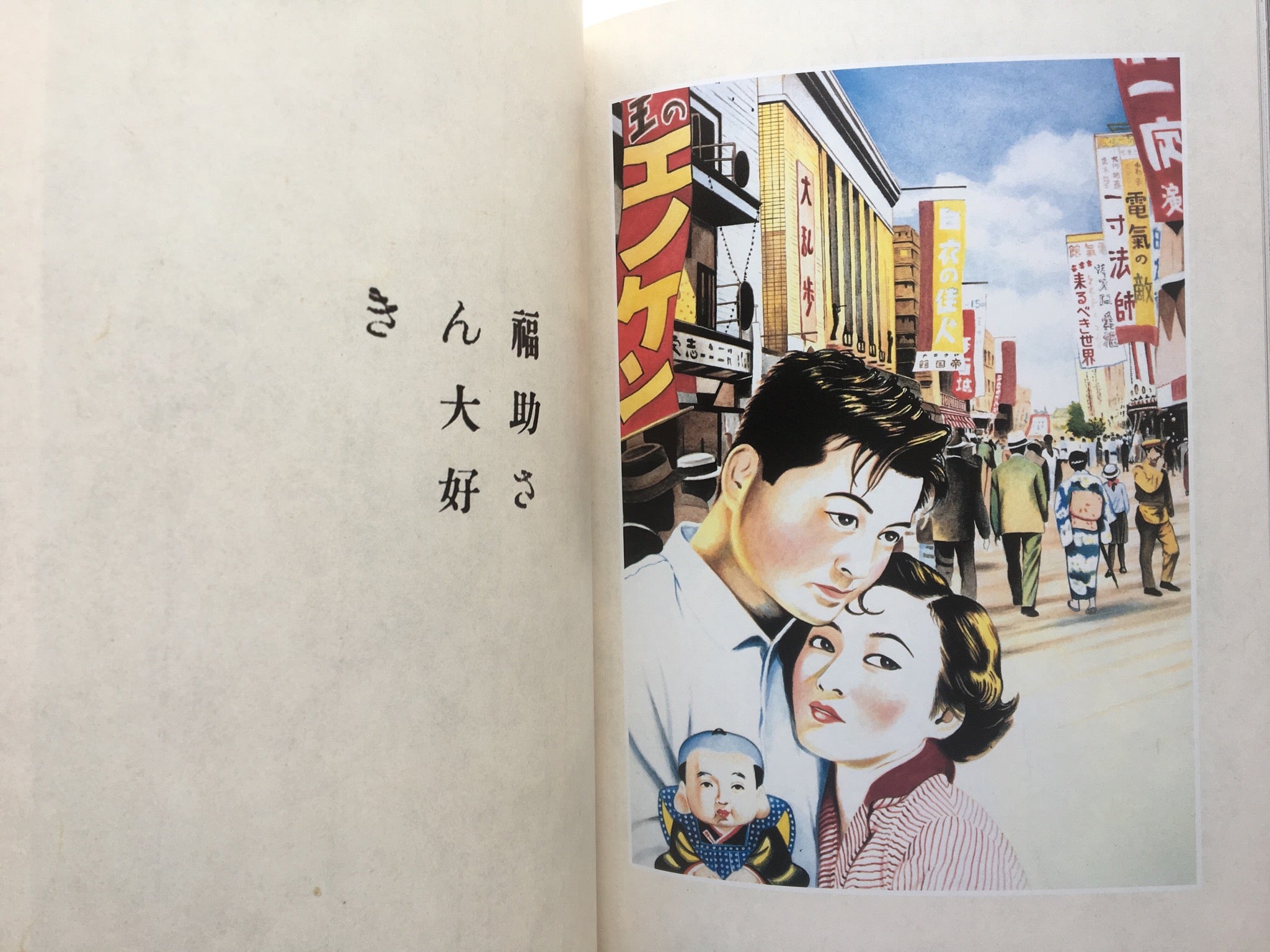 MARUO GRAPH DX I Revision