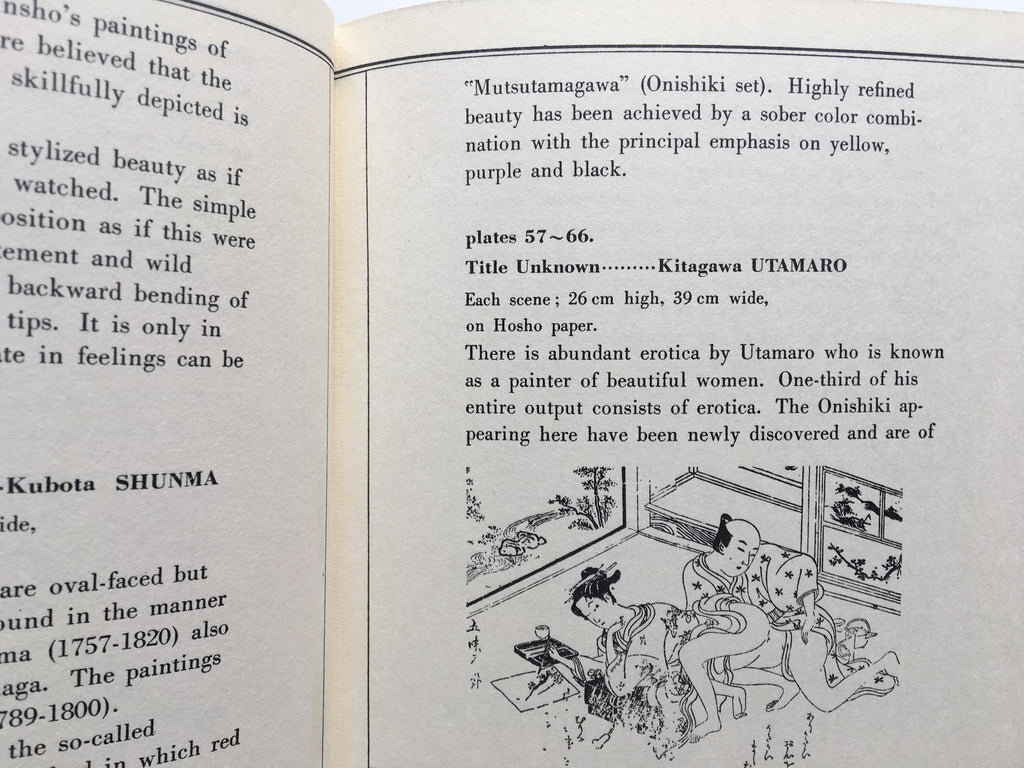 HIKAN UKIYO-E ONISHIKI / UKIYO-E SHUNGA