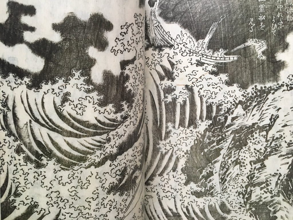 HOKUSAI CLOSE UP