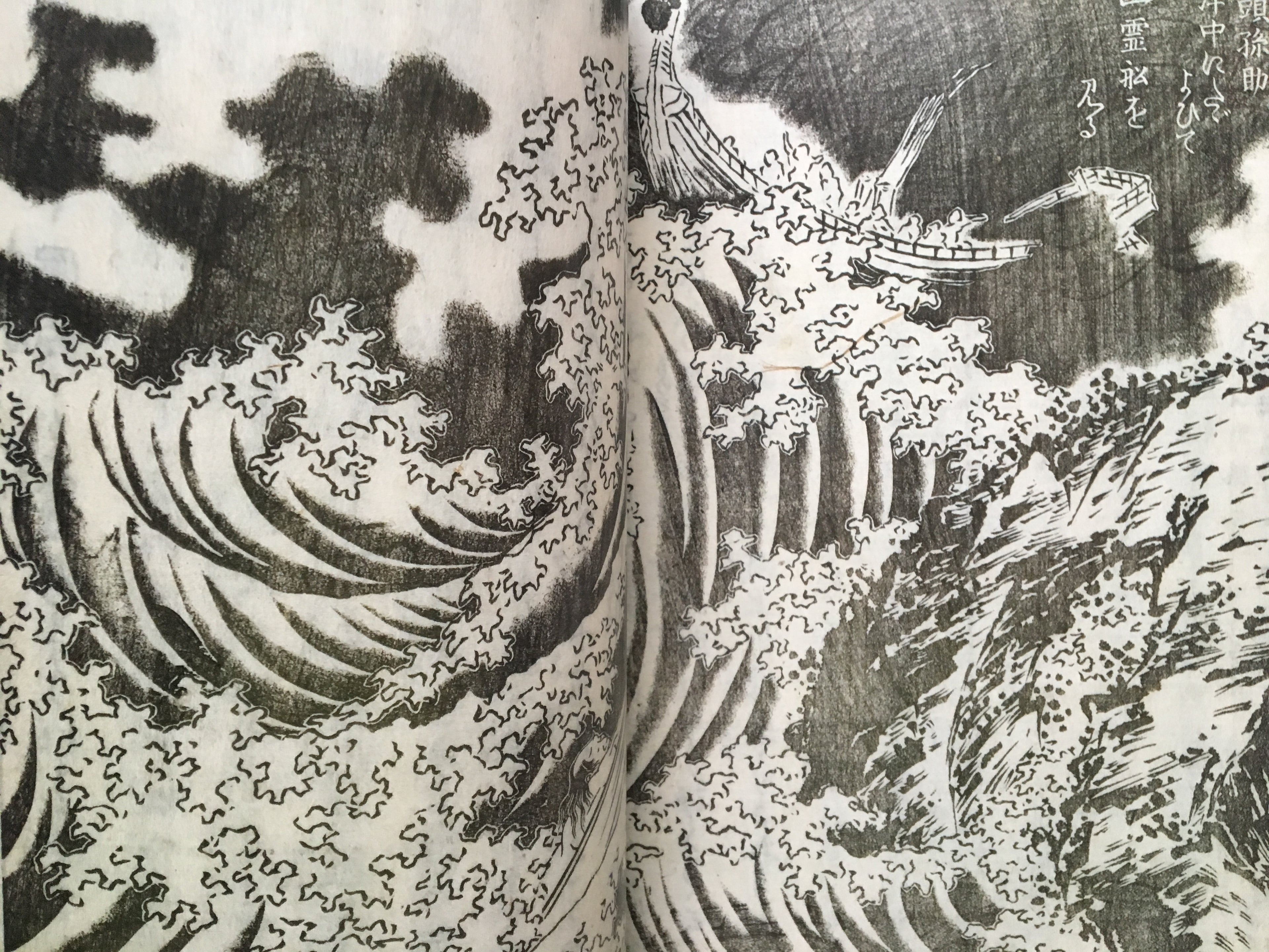 HOKUSAI CLOSE UP