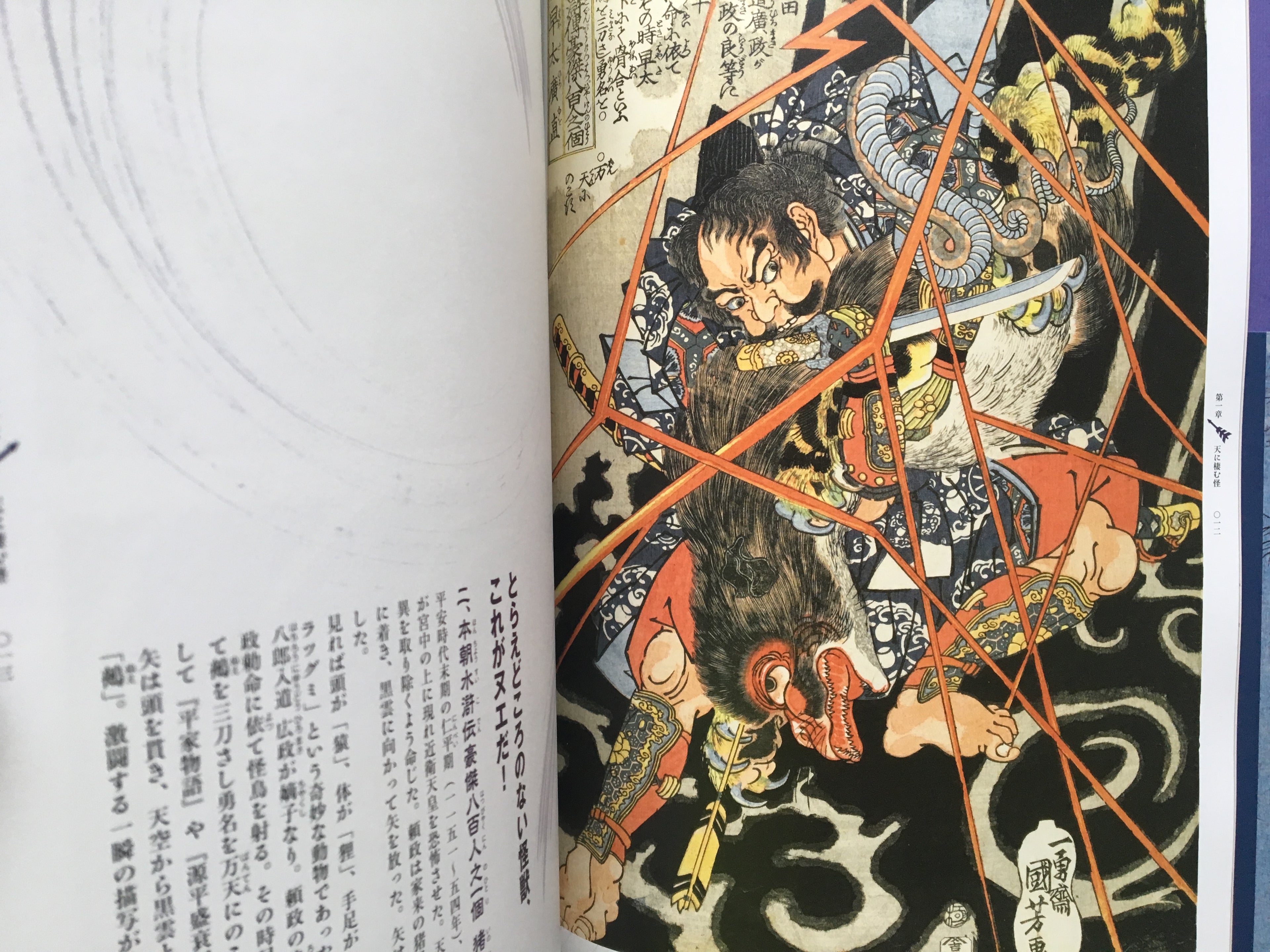 Paintings of Samurai by Kuniyoshi