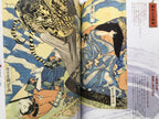 Paintings of Samurai by Kuniyoshi