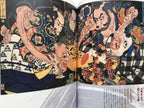 Paintings of Samurai by Kuniyoshi