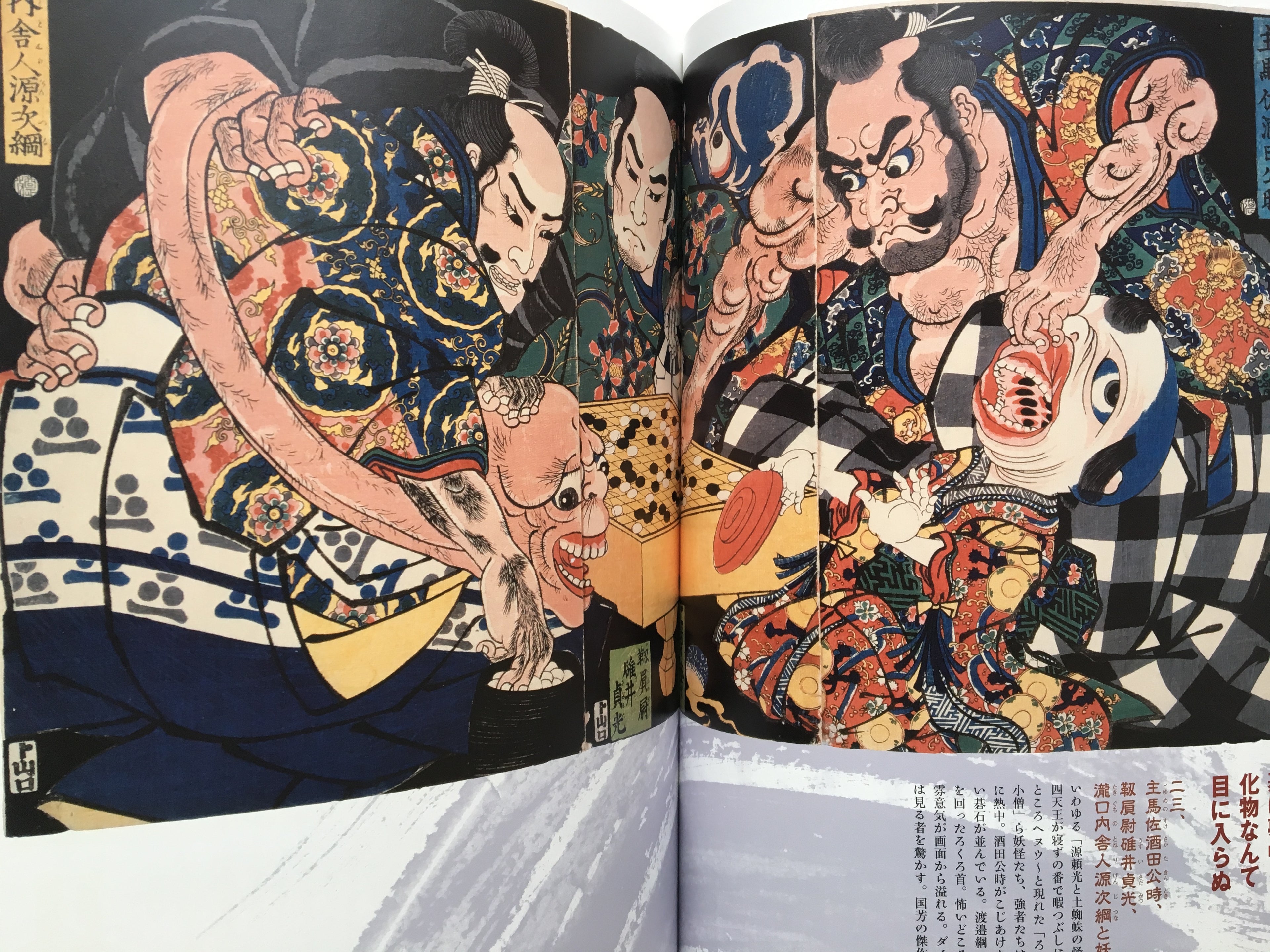 Paintings of Samurai by Kuniyoshi