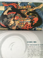 Paintings of Samurai by Kuniyoshi