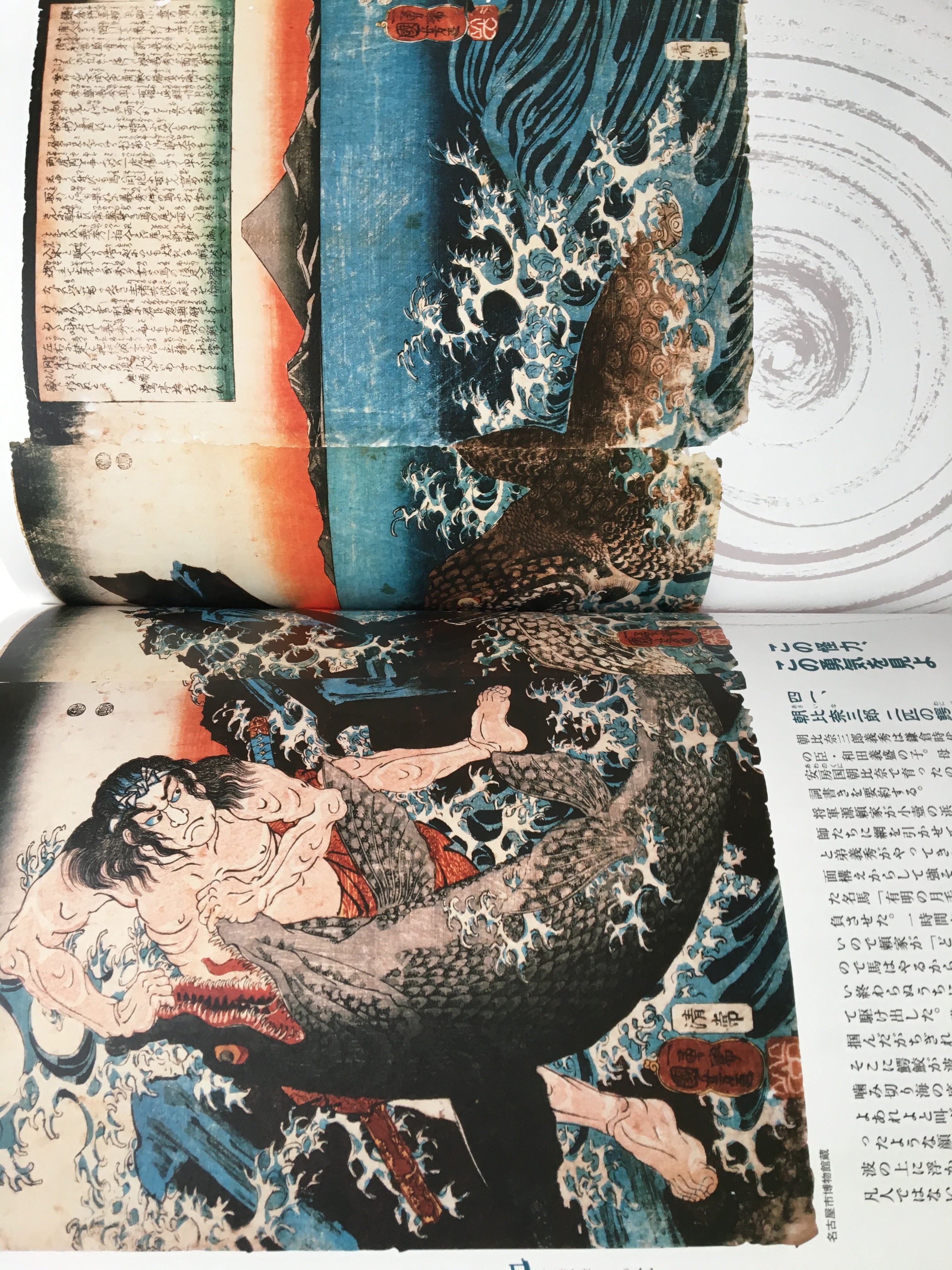 Paintings of Samurai by Kuniyoshi