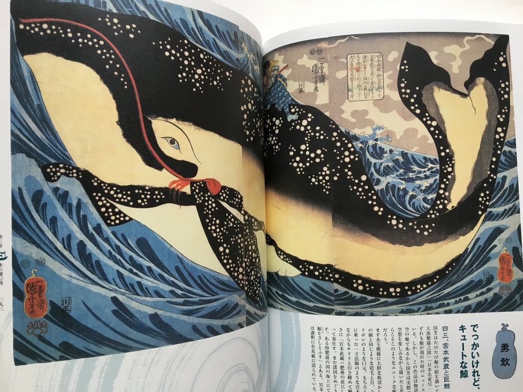 Paintings of Samurai by Kuniyoshi