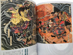 Paintings of Samurai by Kuniyoshi