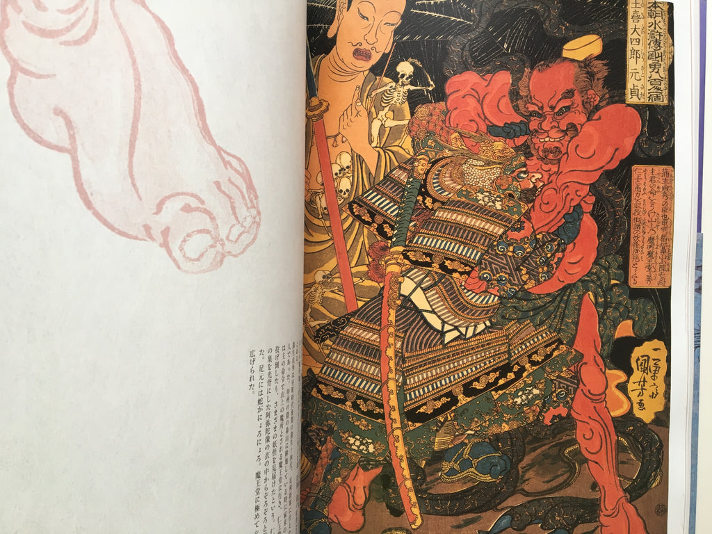 Paintings of Samurai by Kuniyoshi