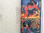 Paintings of Samurai by Kuniyoshi