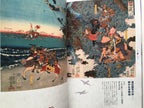 Paintings of Samurai by Kuniyoshi