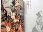 Paintings of Samurai by Kuniyoshi