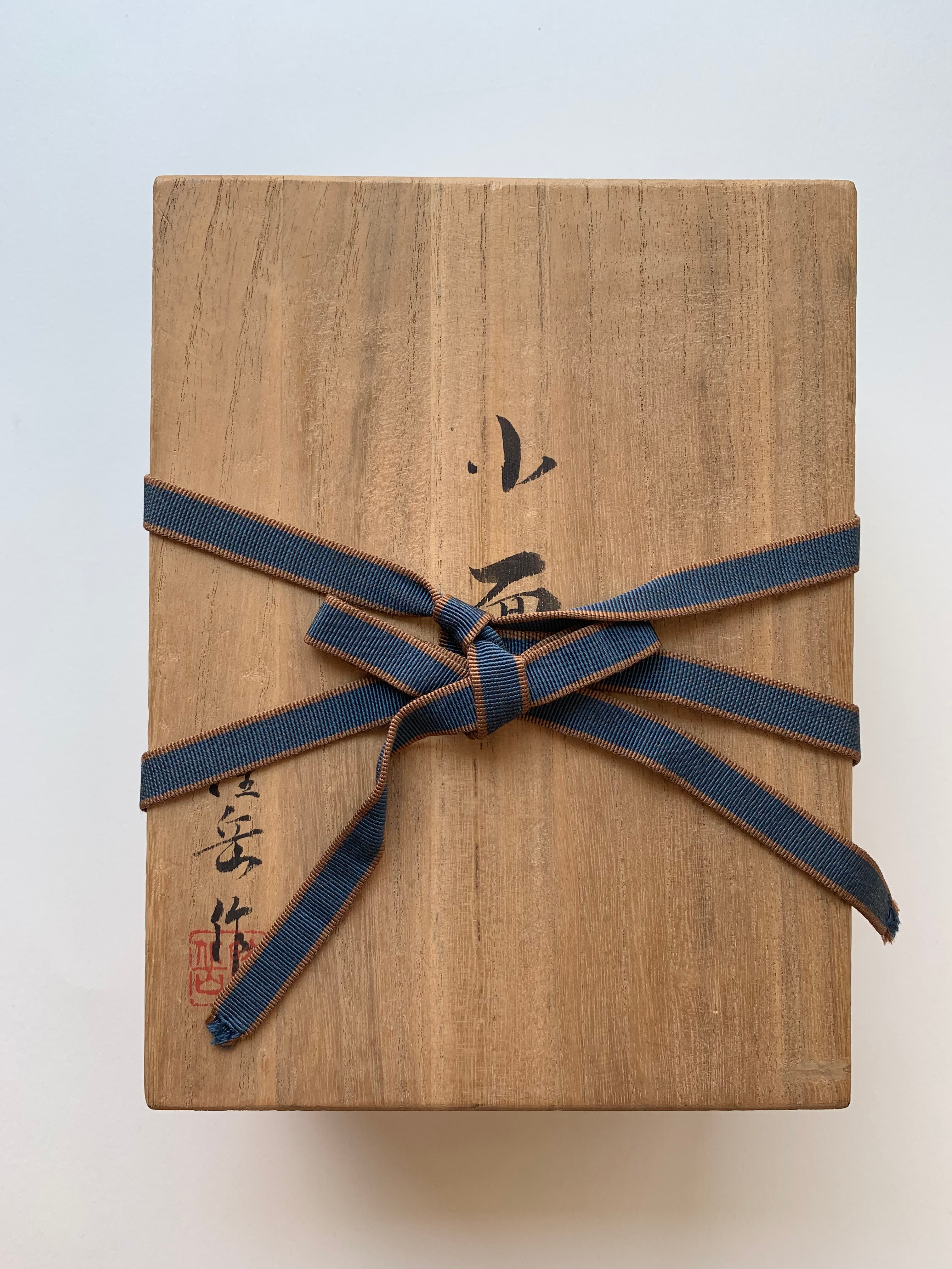 Ko Omote by Ryūgaku  / NOH MASK with Textile Bag and Paulownia box.