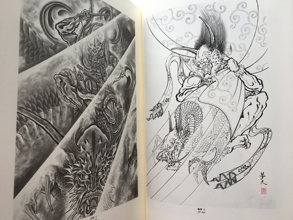 100 Demons of Horiyoshi III (with Special Feature)