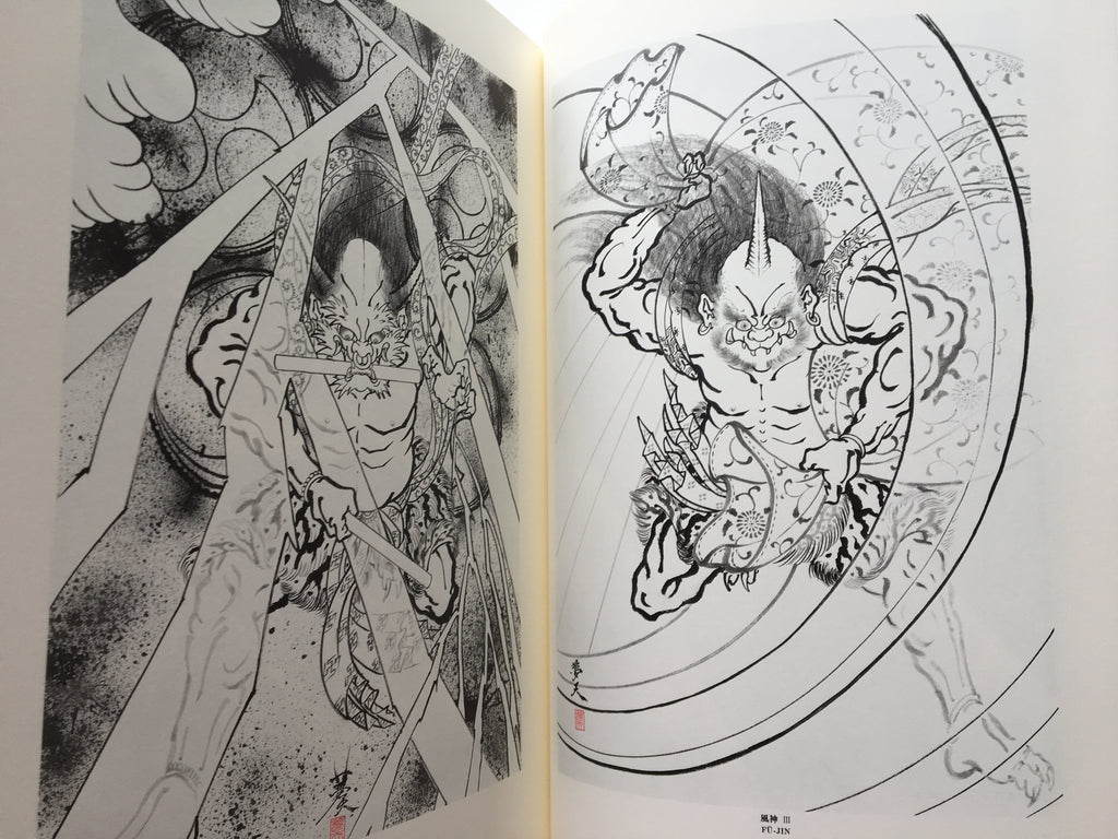 100 Demons of Horiyoshi III (with Special Feature)